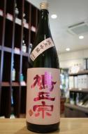 鳩正宗　純米吟醸　華想い　直汲み生　ピンク　720ml