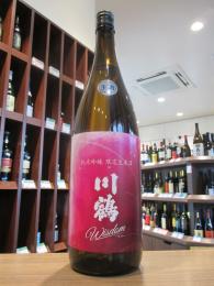 川鶴　純米吟醸　備前雄町　限定生原酒　1800ml