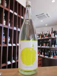 穏　おだやか　純米吟醸　しぼりたて生　720ml