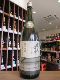賀茂金秀　純米吟醸　特別栽培山田錦　生酒　720ml