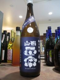 山形正宗　袋採り直汲み　純米吟醸　雄町　生原酒　1800ml