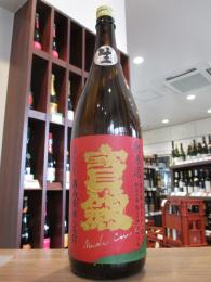 【全国5店舗限定】　宝剣　純米　呉未希米　八反錦　生酒　1800ml
