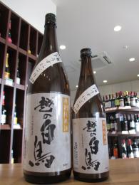 越の白鳥　仕込7号　特別純米酒　うすにごり生　720ml
