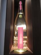 にいだしぜんしゅ　しぼり　きもと　720ml