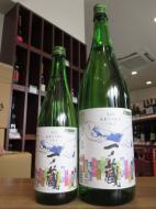 一ノ蔵　特別純米原酒 未来へつなぐバトン　720ml