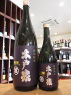 木戸泉　特別純米　BLUISH　PURPLE(ブルーイッシュパープル)　2015　720ml