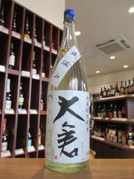 大倉　辛口　山廃仕込　特別純米　直汲み　オオセト55%　生原酒　1800ml