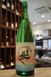 喜楽長　びわ湖の春　純米酒　1800ml