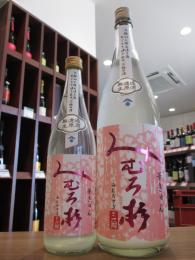 みむろ杉　ろまんシリーズ　純米吟醸　雄町　おりがらみ生　華きゅん　720ml