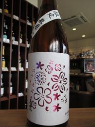 春霞　純米酒　限定瓶囲い　花ラベル　1800ml
