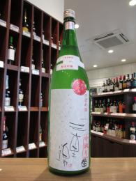 三重錦　中取り　純米吟醸　おりがらみ生　720ml