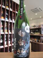 白岳仙　純米大吟醸　限定商い　生酒　720ml