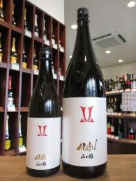 赤武　AKABU　純米吟醸　山田錦　火入　720ml