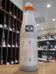 雪の茅舎　製造番号酒　純米大吟醸　袋吊り　生酒　1800ml