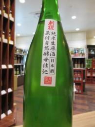 刈穂　蔵付自然酵母仕込　にごり　純米生原酒　720ml