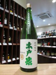 木戸泉　矢島酒店別誂　特別純米　無濾過生原酒　1800ml