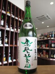 鳳凰美田　緑判　純米吟醸　亀の尾　生酒　1800ml