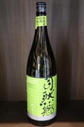 自然郷　BIO(バイオ)　中取り　720ml