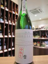 三重錦　28BY　経過簿ラベル　中取り　純米大吟醸　火入　1800ml