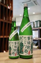 御前酒　菩提(ぼだい)もと　備前雄町　にごり酒　火入れ　1800ml