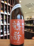 鶴齢　特別純米　瀬戸産雄町 生原酒　720ml