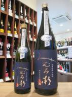 みむろ杉　ろまんシリーズ　純米吟醸　山田錦　火入れ　720ml