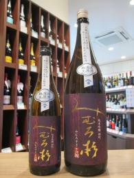 みむろ杉　ろまんシリーズ　純米吟醸　雄町　無濾過生原酒　1800ml