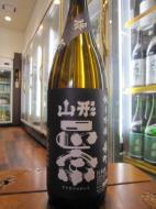 山形正宗　純米吟醸　雄町　720ml