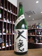大倉　29BY　直汲み　山廃特別純米　備前雄町　無濾過生原酒　720ml