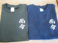 而今　Tシャツ　紺色　Lサイズ