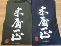 而今　Tシャツ　紺色　Lサイズ
