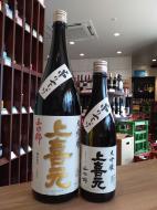 上喜元　大吟醸　吊り下げ　720ml