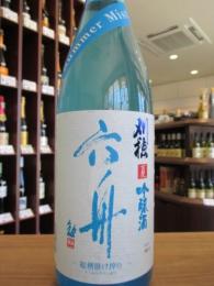 刈穂　夏純米吟醸　六舟　Summer Mist　1800ml