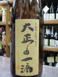 大正の一滴　黒麹　芋　25度　720ml