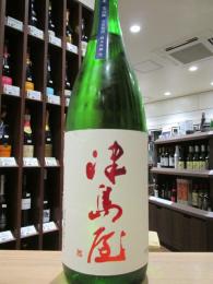 津島屋　純米吟醸　信州産美山錦　無濾過生原酒　29BY　720ml