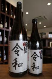 酔鯨　吟麗　新元号令和ラベル　純米吟醸　720ml