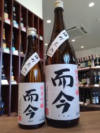 而今　純米吟醸　雄町　火入れ　720ml