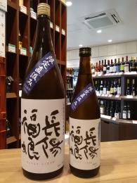 長陽福娘　限定直汲　山田錦　山廃仕込　特別純米　無ろ過生原酒　720ml