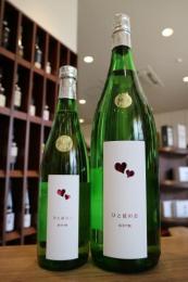 愛宕の松　(あたごのまつ)　ひと夏の恋　純米吟醸　720ml