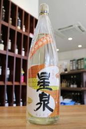星泉　純米吟醸　prototype9　無濾過生原酒　1800ml