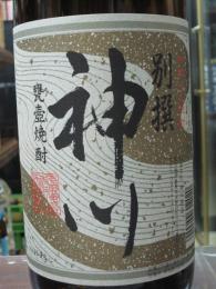 別撰　神川　芋　25度　720ml