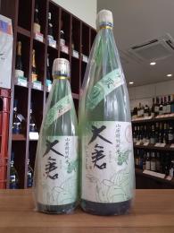 大倉　山廃特別純米　麹四段　中取り無濾過生原酒　720ml