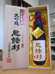 三諸杉　大吟醸　袋しぼり　金賞受賞酒　720ml