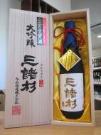 三諸杉　大吟醸　袋しぼり　金賞受賞酒　1800ml