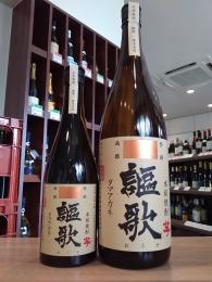 謳歌(おうか)　芋　25度　1800ml
