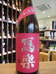 写楽　純米吟醸　愛山　1800ml