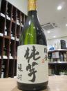国分　純芋　全量芋仕込　37度　1800ml