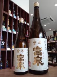 會津宮泉　純米酒　火入　720ml