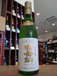 白岳仙　純米吟醸　Wine Cell　ワイン酵母使用　火入れ　720ml