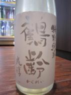 鶴齢　特別純米　爽醇　1800ml
